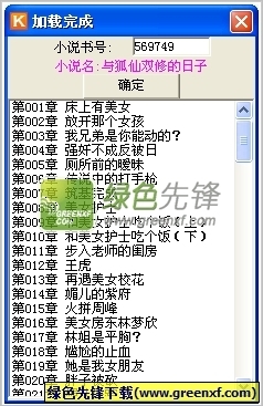 pg问鼎下载